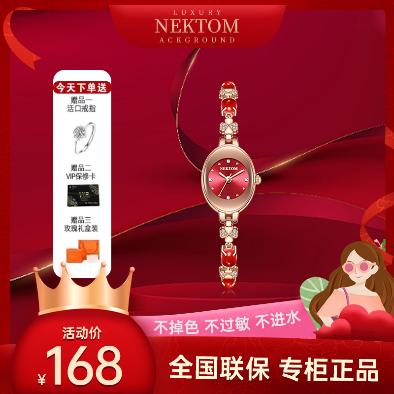 【万达专柜女款】珠宝手链表防水精致轻奢女表百搭手表女士