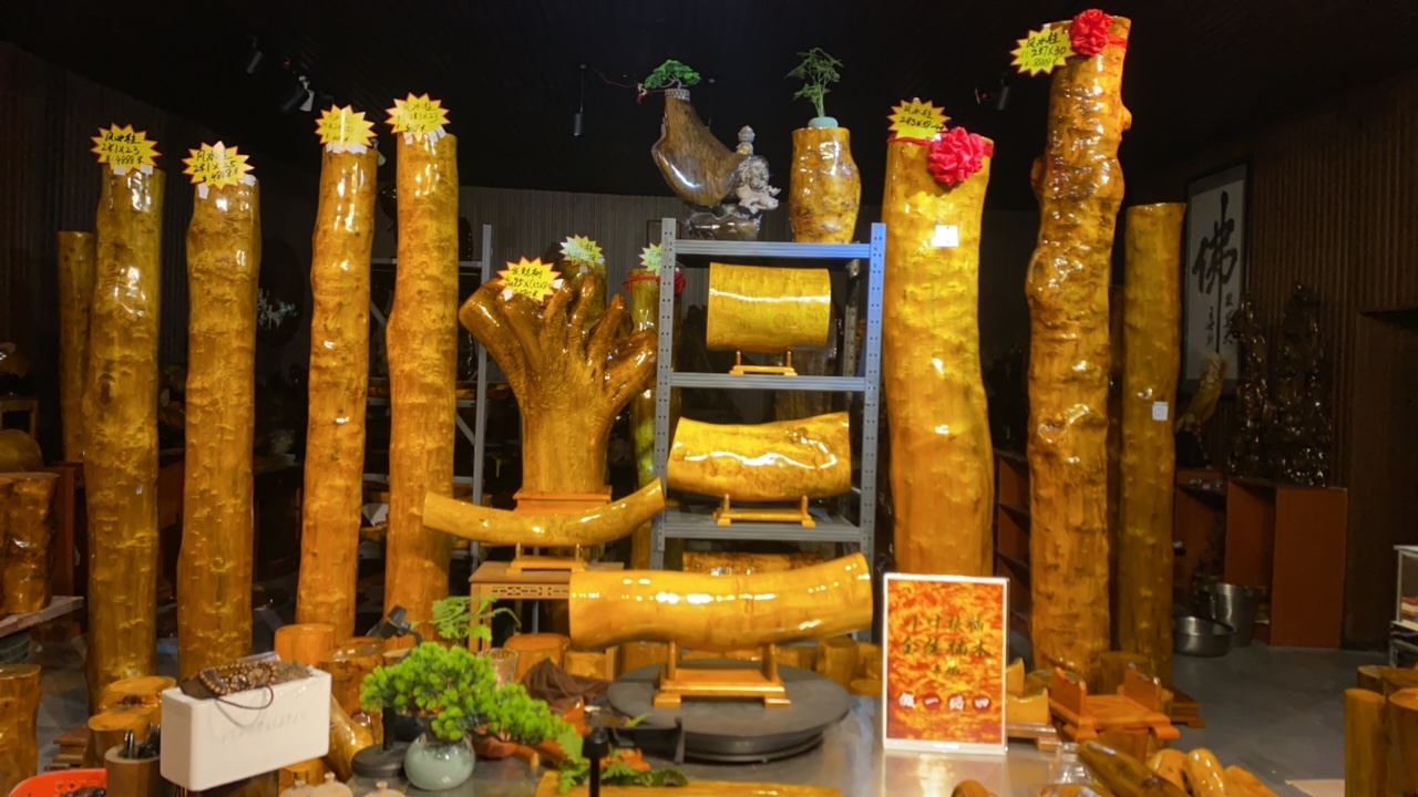 金丝楠木横财摆件，一物一拍，以截图为准，请勿自拍