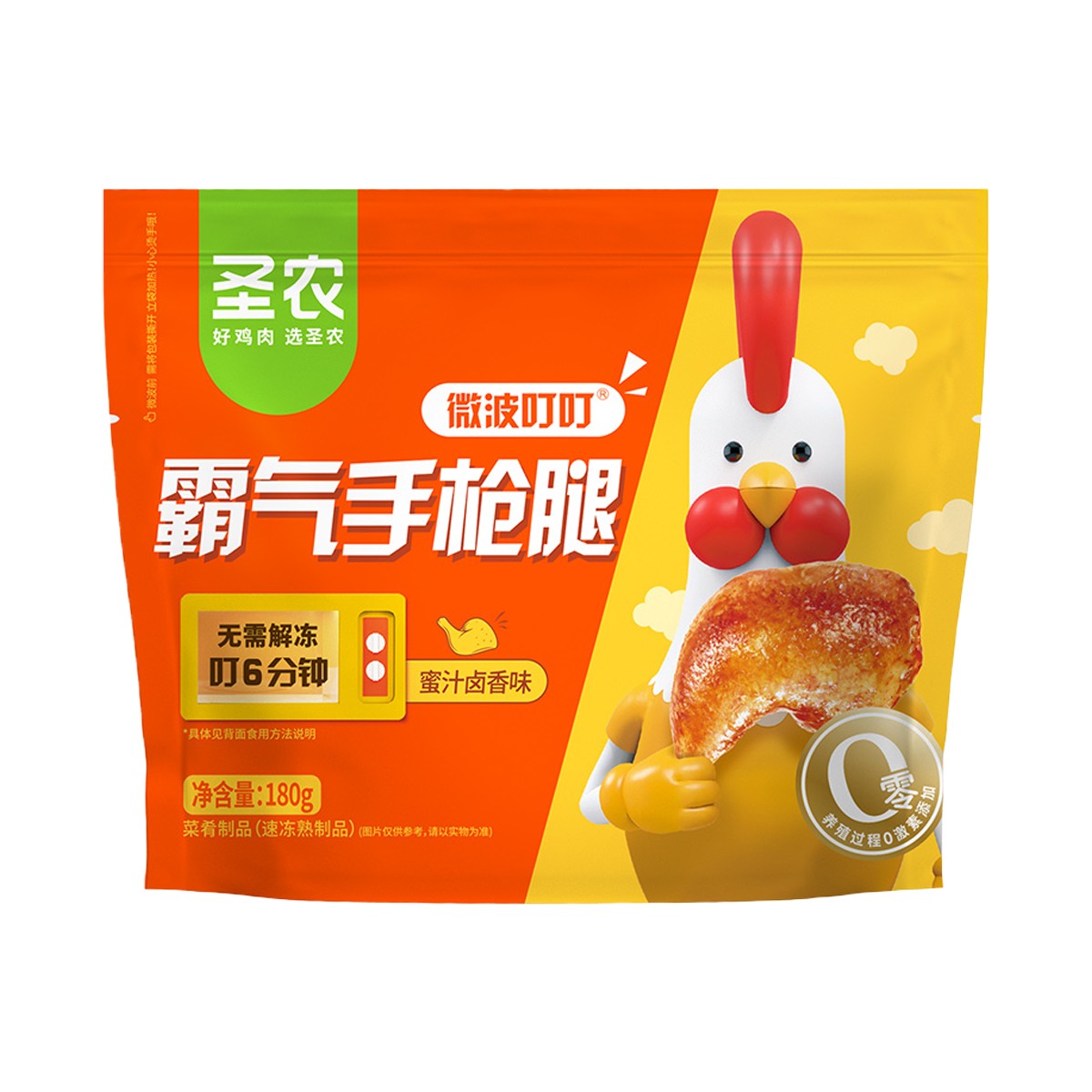 手枪腿*1包