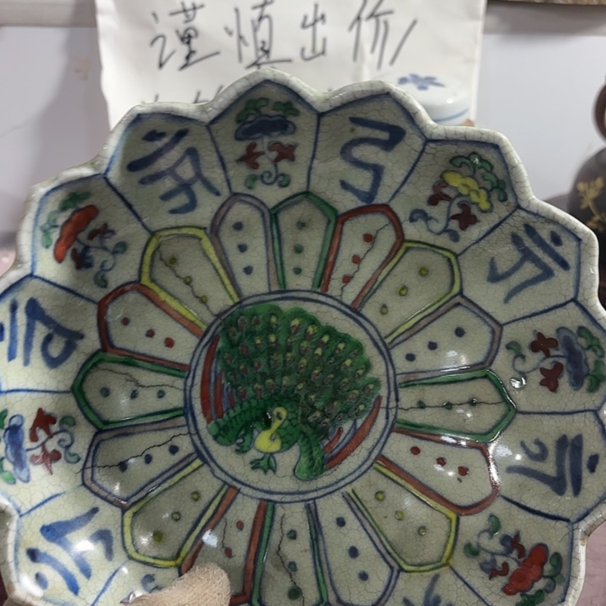 【闪购商品】瓷摆件郑***车