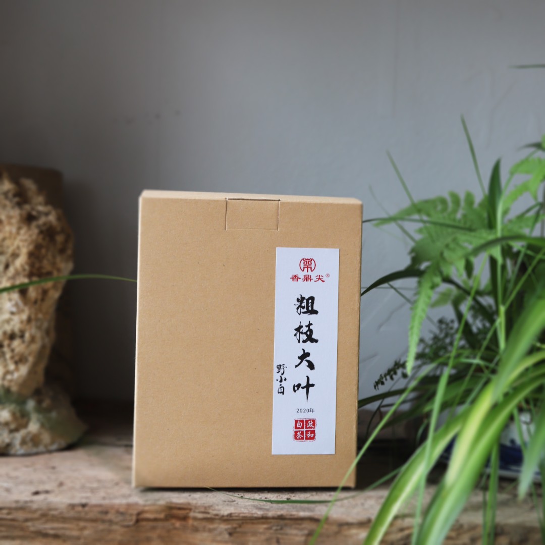 香鼎尖野小白2020粗枝大叶寿眉荒野小菜茶土茶政和白茶50g/袋