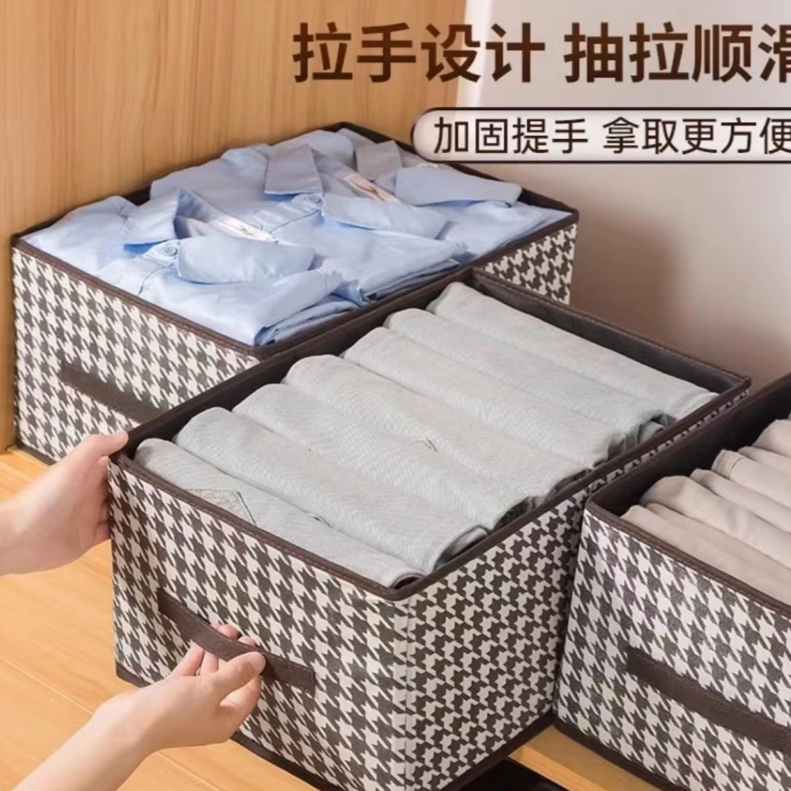 【库存不多 千鸟格收纳盒】可折叠40*28*20c/非卡片补贴