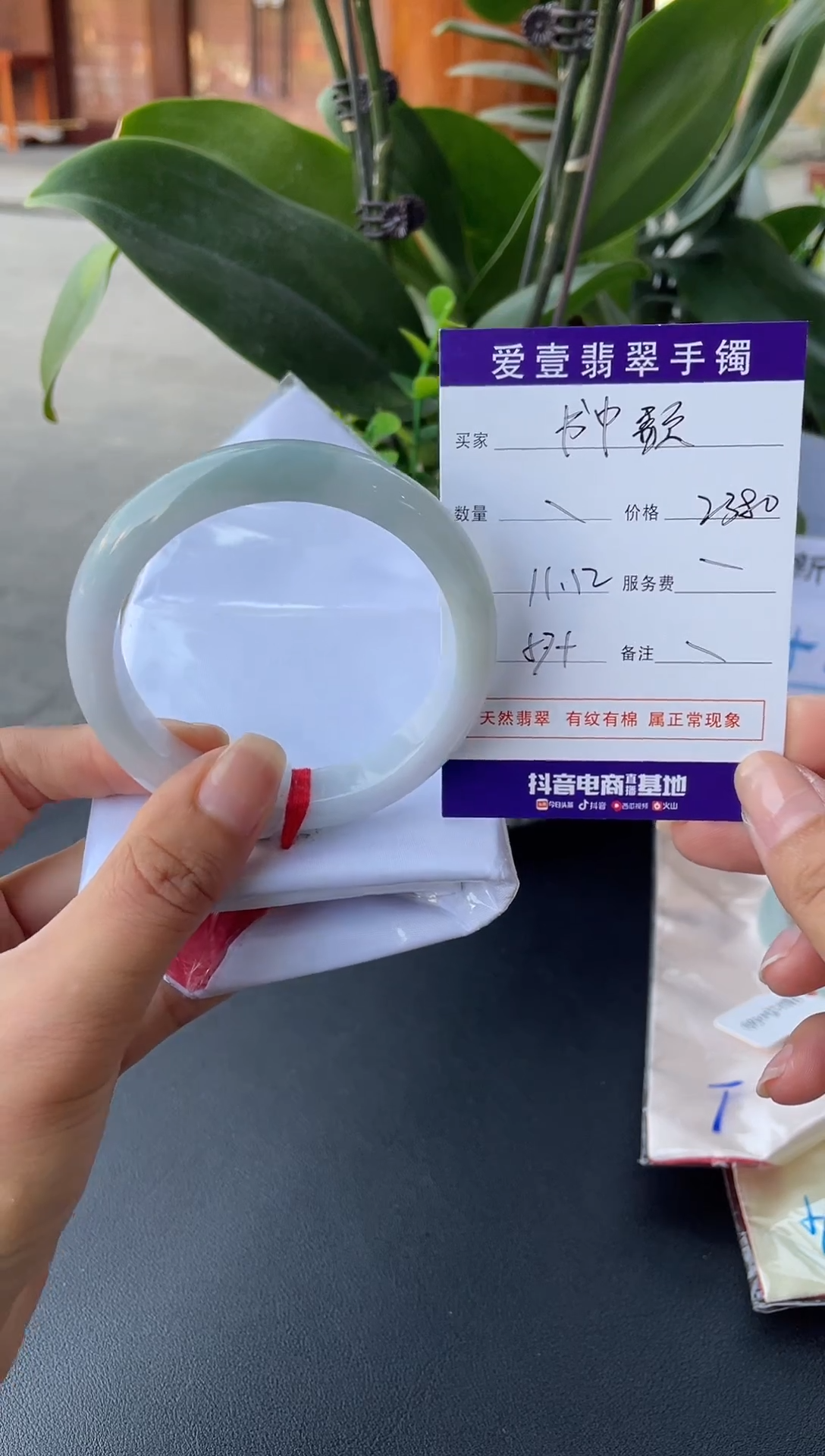 【闪购商品】翡翠手镯未镶嵌手镯