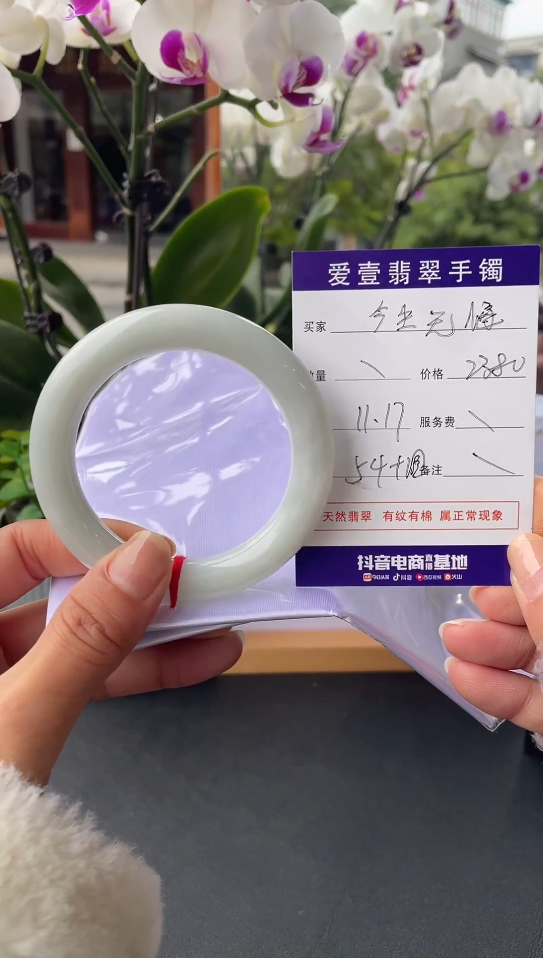 【闪购商品】翡翠手镯未镶嵌手镯
