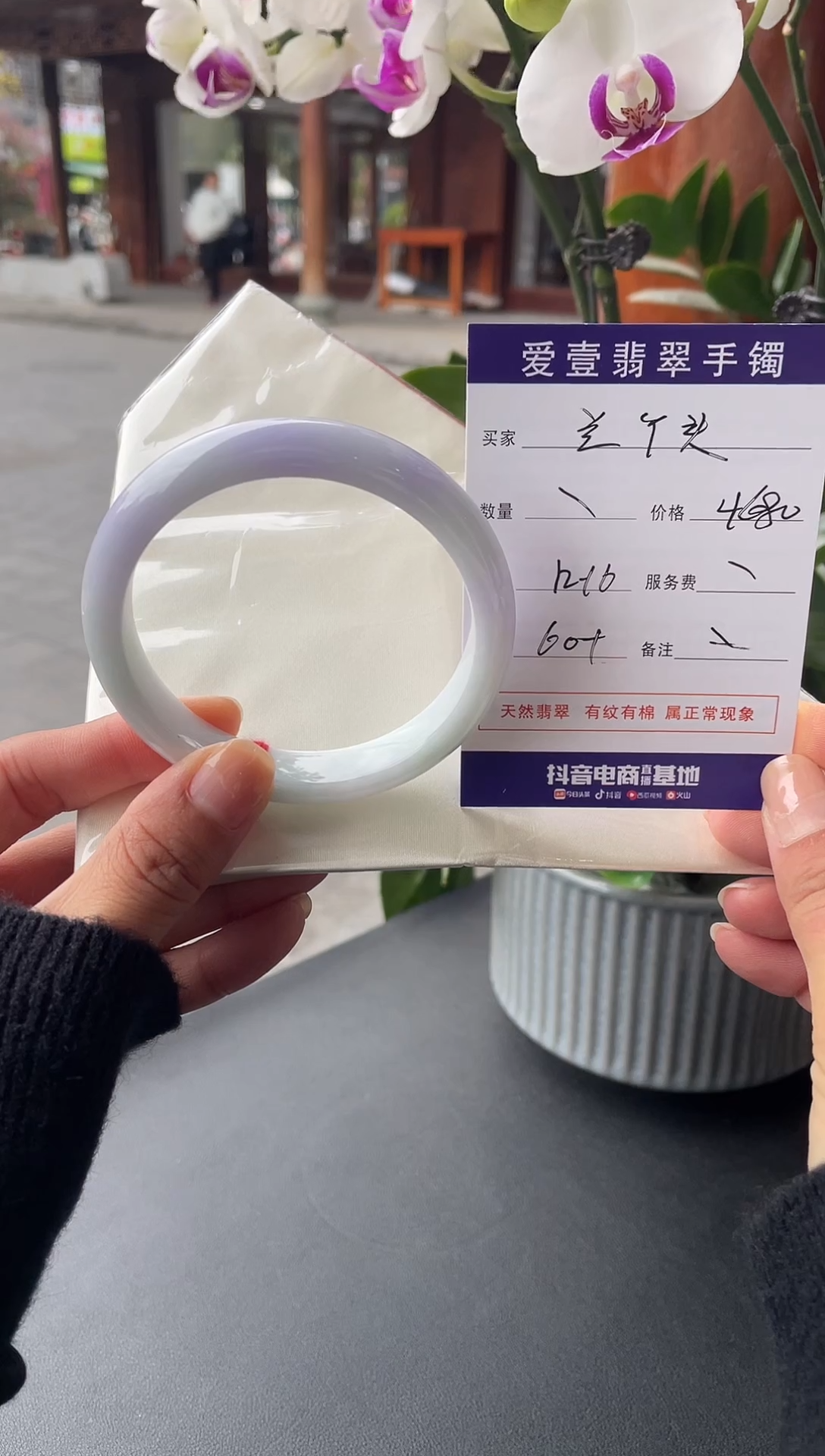 【闪购商品】翡翠手镯未镶嵌60 61带