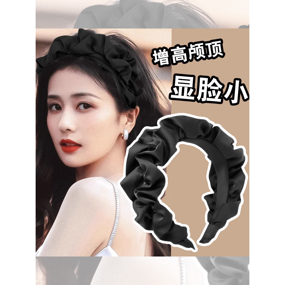 白鹿同款颅顶褶皱发箍女款秋冬发卡显脸小洗脸头箍2023年新款法式