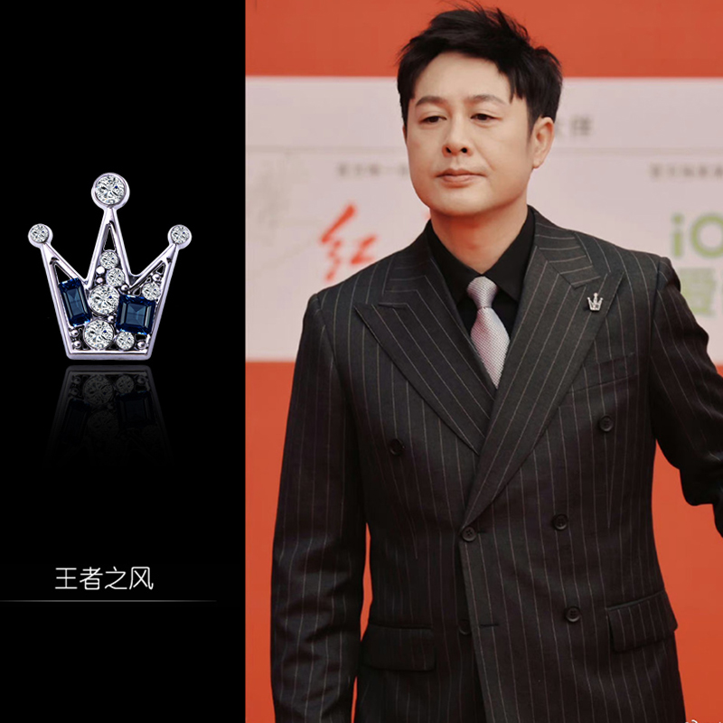 合金胸针 张颂文同款皇冠西装胸针小领针男女衬衫领扣水晶胸花高
