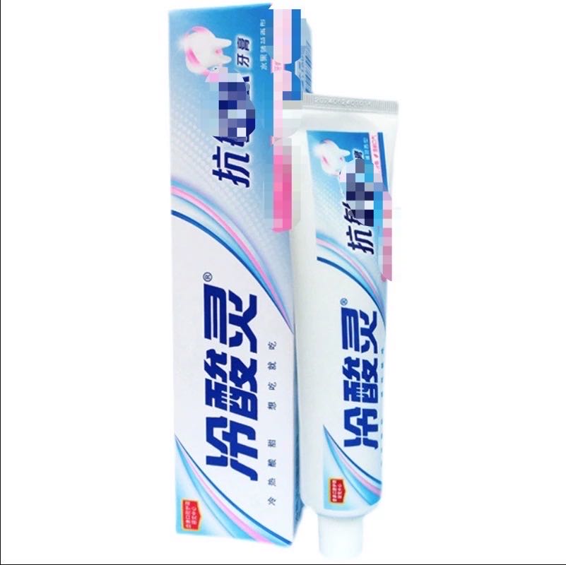 冷酸灵90g商超正品一支装（发夹品牌赞助）1