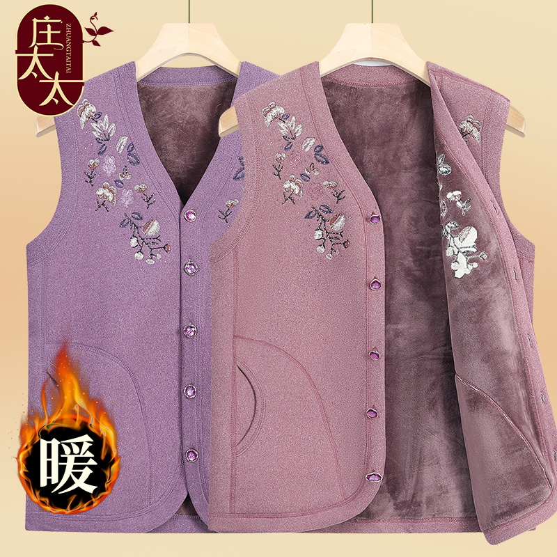 中老年人冬装女奶奶加厚马夹妈妈无袖背心上衣服老人加绒保暖马甲