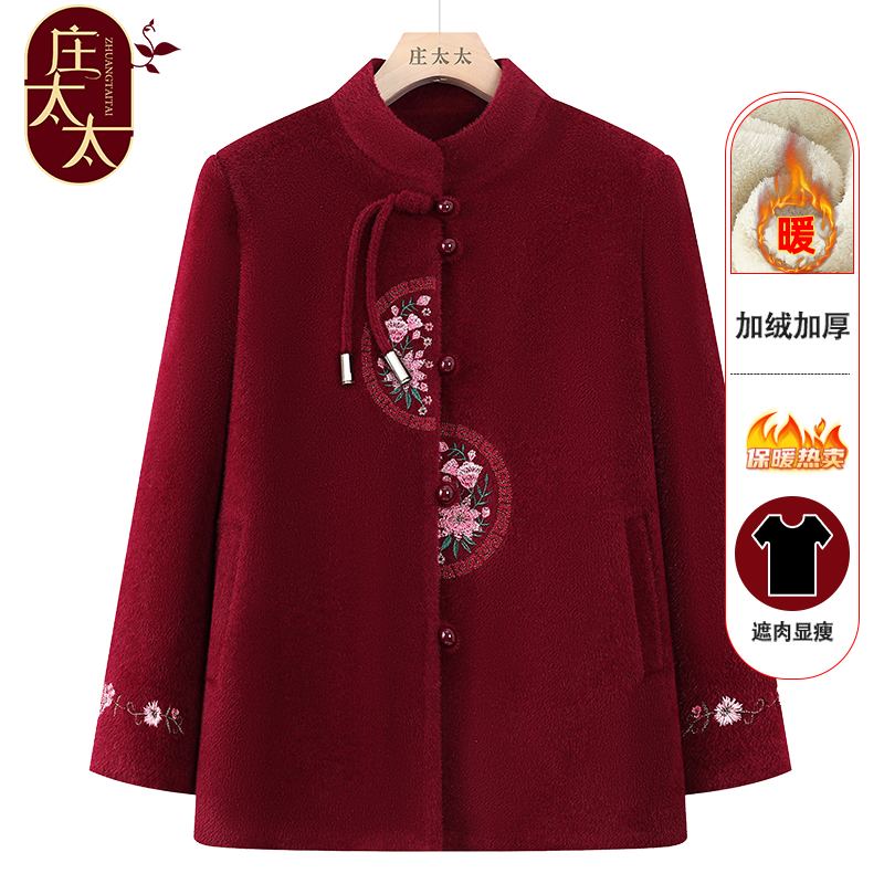 奶奶秋装外套中老年人女装妈妈毛呢加绒上衣老太太秋冬装老人衣服