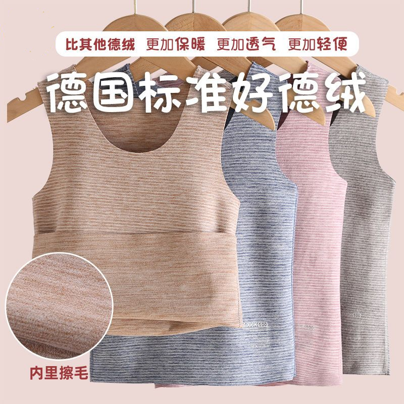 儿童德绒背心保暖小马甲打底加绒双面透气暖背大码双层秋冬季轻便