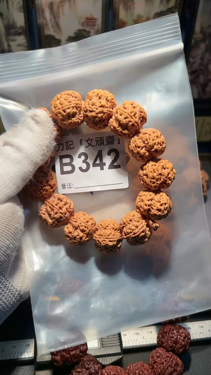 【闪购商品】金刚菩提吊坠1