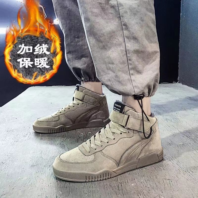 回力瑞男鞋加绒保暖男鞋2023新款秋冬季高帮男士潮鞋百搭板鞋休闲