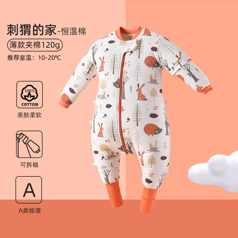热卖秋冬季宝宝防踢被分腿加厚款夹棉防惊跳新生儿童恒温a类婴儿