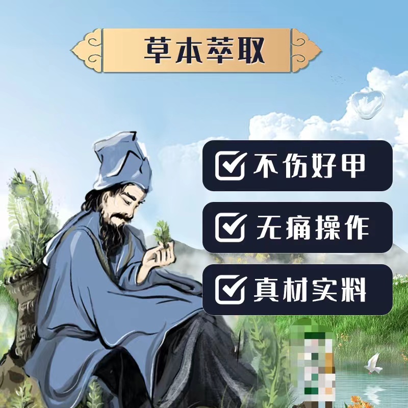 灰之家【saa5】抑*箘*/掖*喨*恢/簧/鉀*草本*粹取温和*修*复*液/膏