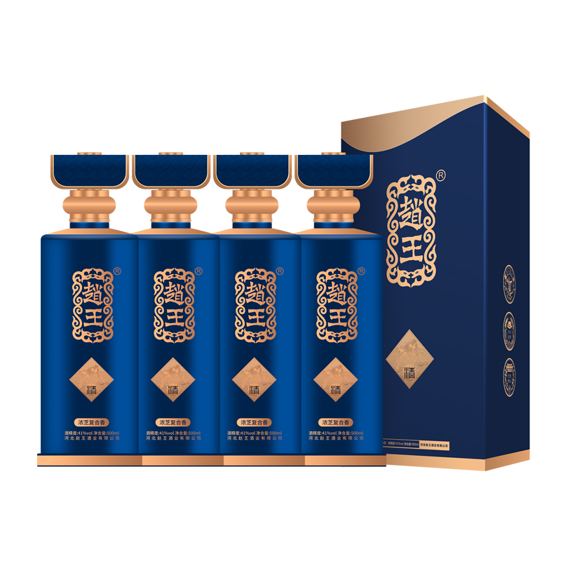 赵王清浓芝复合香白酒整箱4瓶送礼高端宴请星光大典专属41度500ml