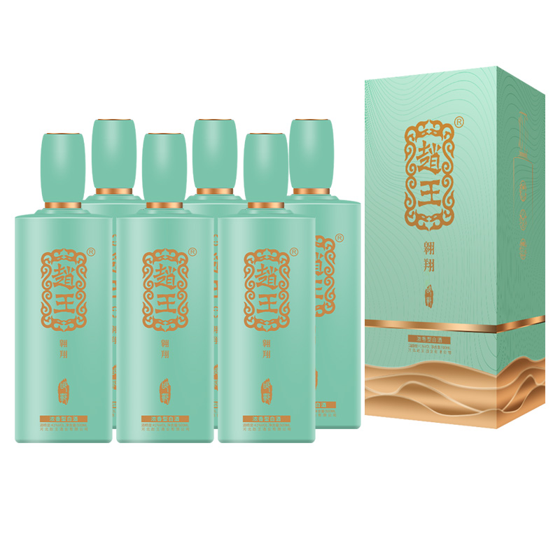 赵王翱翔白酒浓香型整箱6瓶礼盒装送礼高档优选品质酒41度500ml