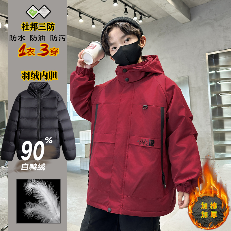 儿童冲锋衣外套2024秋冬新款中大童防水撞色两件套连帽夹克上衣潮