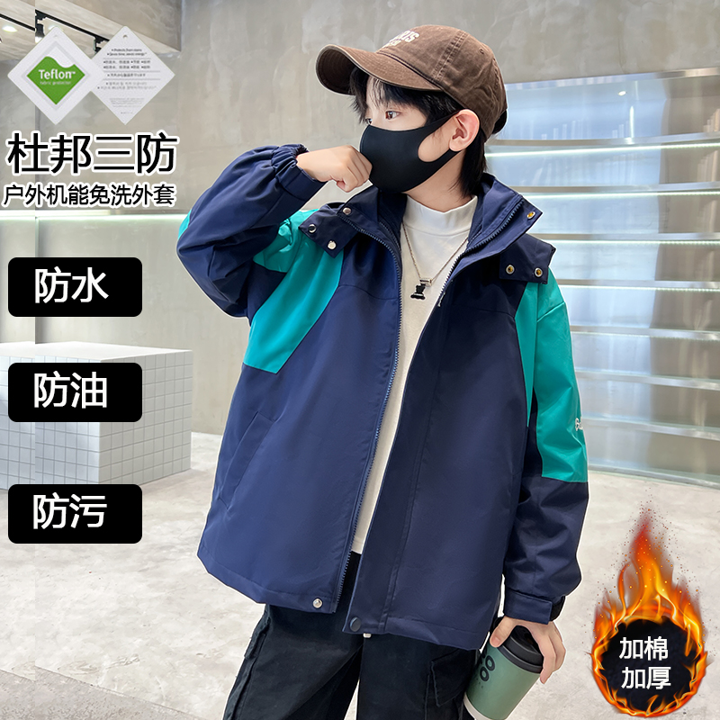 冲锋衣户外男童三合一防水冲锋衣中大童三防可拆卸外套儿童上衣