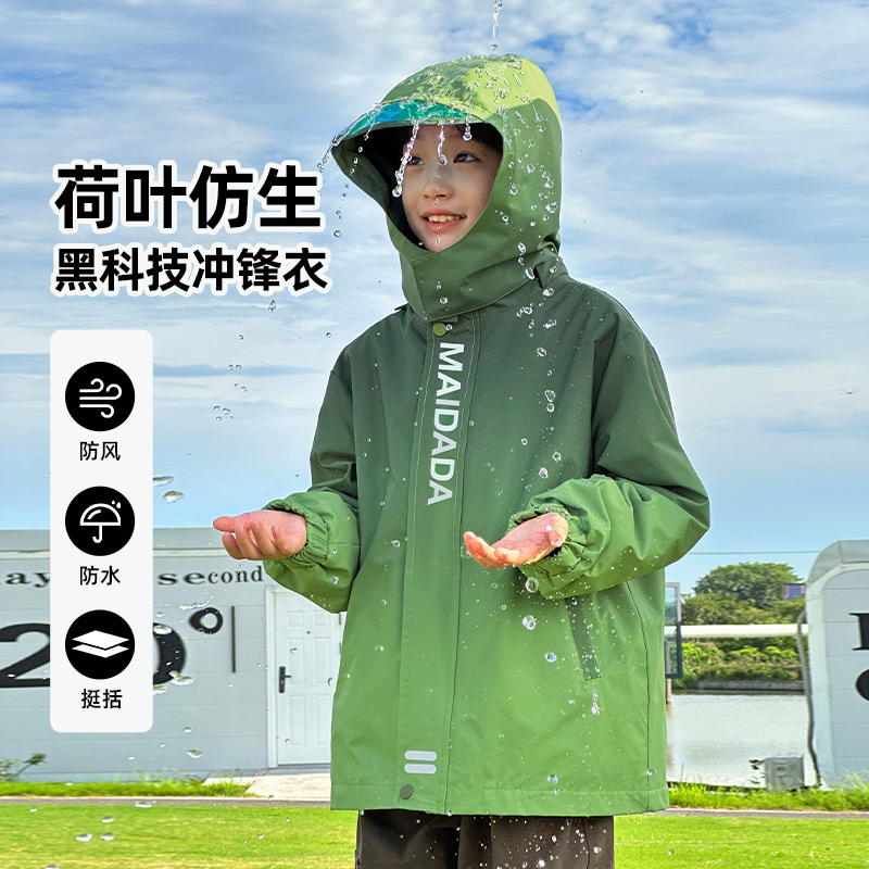 男童冲锋衣外套春秋装新款中大童防水保暖两件套连帽夹克儿童上衣