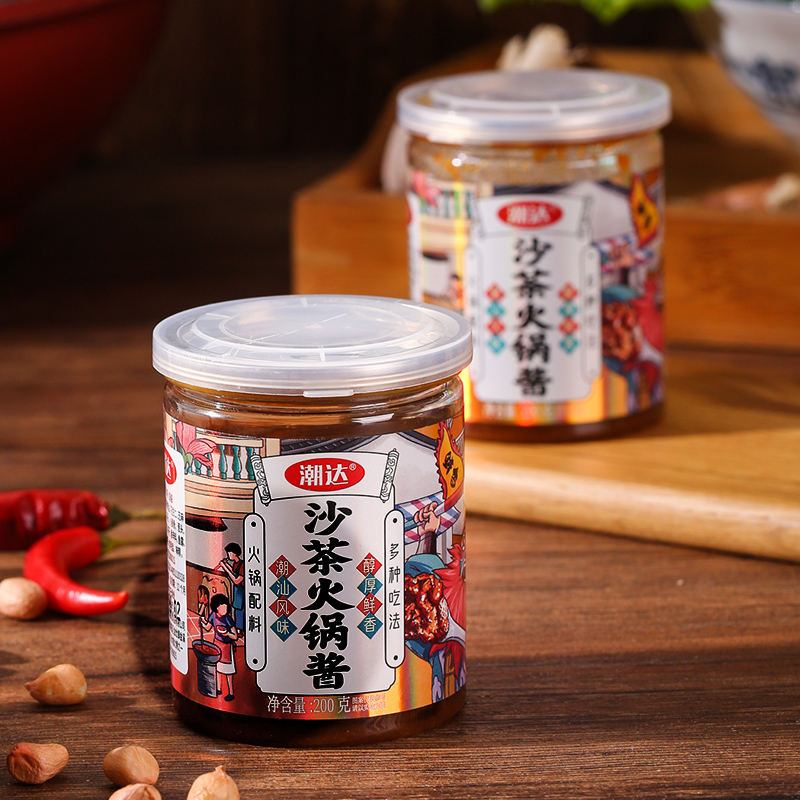 潮汕沙茶酱 /辣椒酱 /香豆酱/蒜头油 /蒜酥 牛肉火锅同款调味蘸料