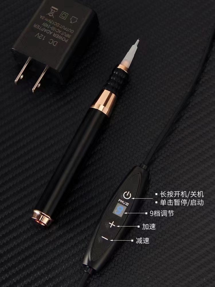 YIHUAN眉眼唇通用半抛机