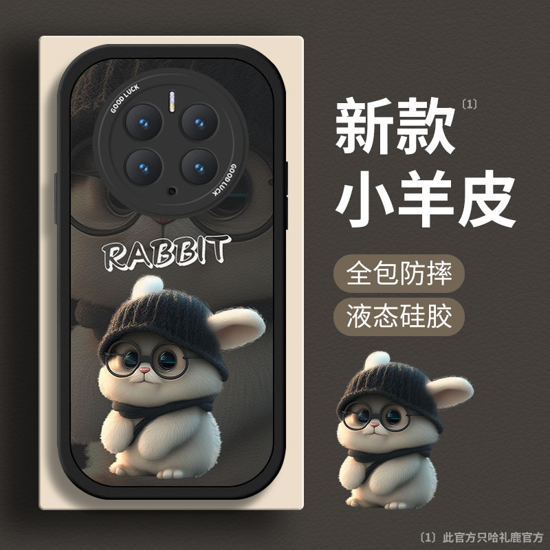 适用华为mate50手机壳新款50rs保时捷全包mate40pro防摔30e液态硅