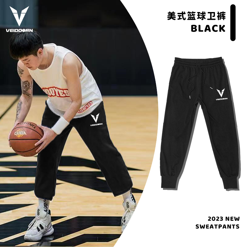 维男动篮球长裤运动裤男束脚春秋美式训练卫裤宽松篮球裤螺口扎袜