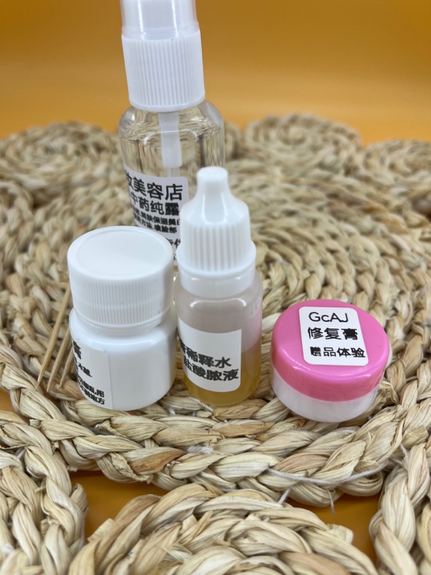 爱荣美妆清痣膏无痕痣刺猴黑点凸痣膏男女通用diy面膜工具