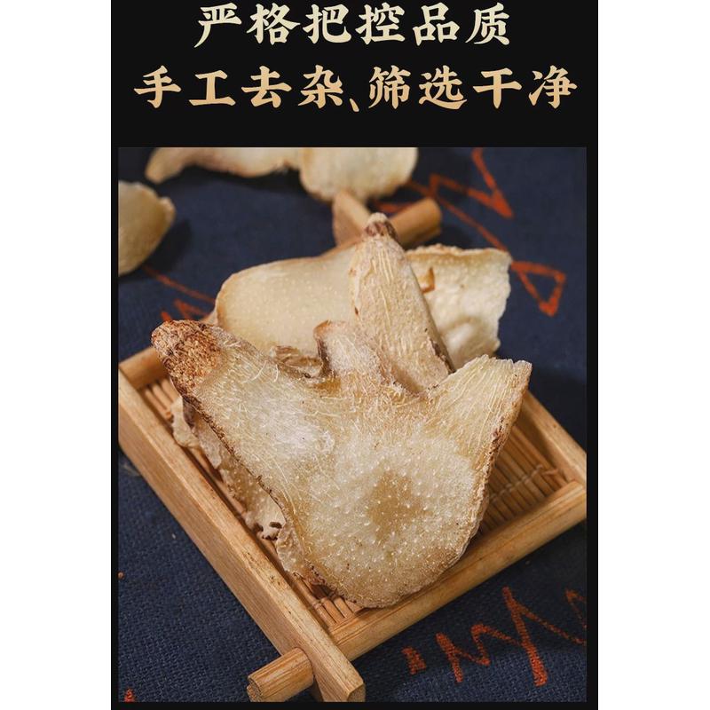 正品白芨中药材旱白芨片野生三叉白及新鲜中药面膜粉软膜粉白及粉