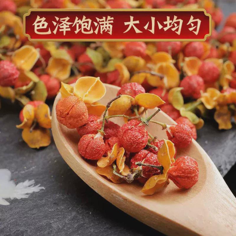 新货合欢花克包邮中药材正品合欢花干花干净无杂质合欢花