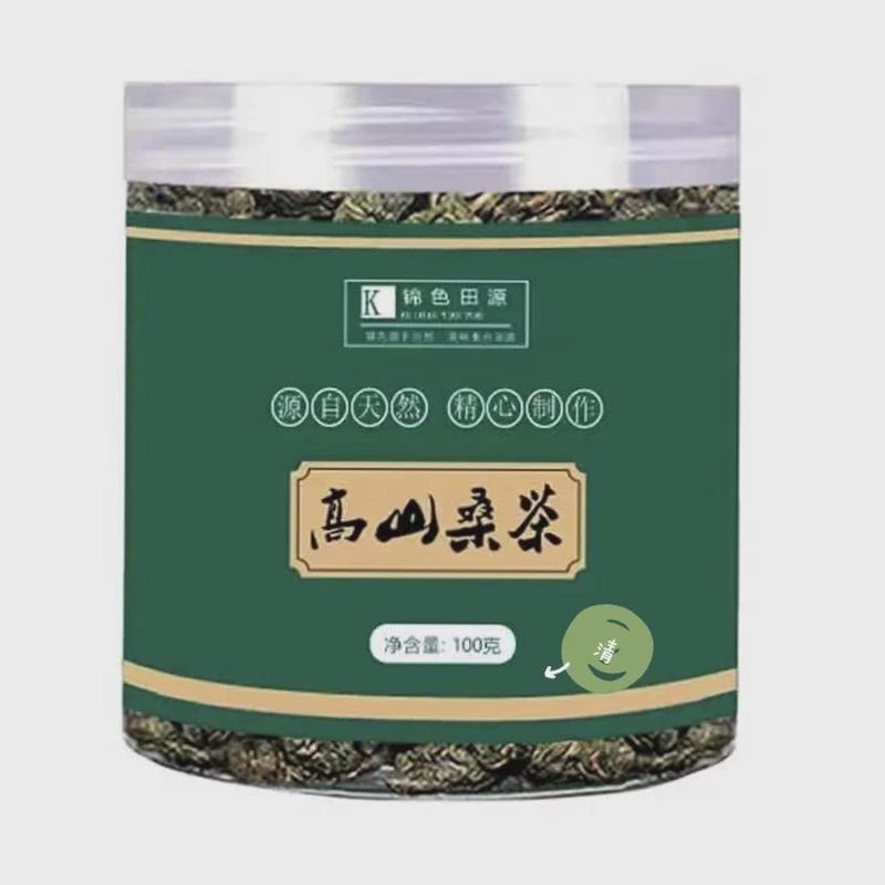 正宗高山老桑树甄选霜后老桑叶制作霜后桑叶茶单桶青装100g/桶