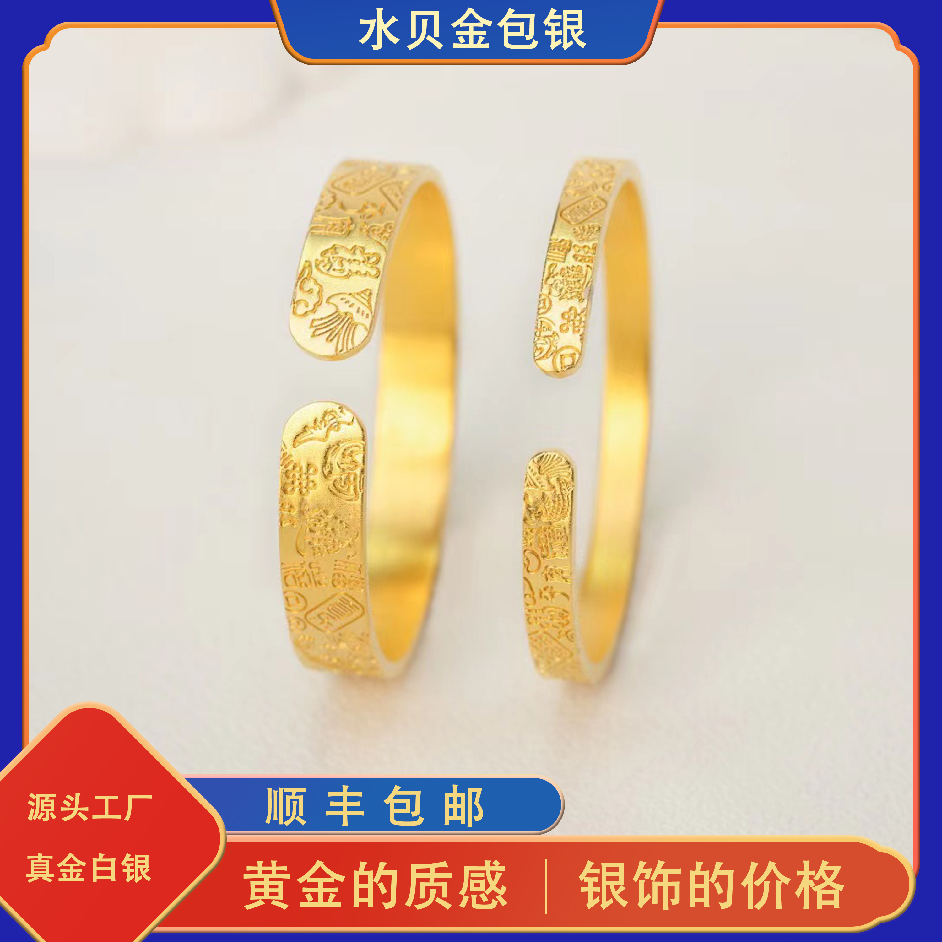 足银手镯 开口吉言手镯宽版和窄版手镯精美好看不掉色