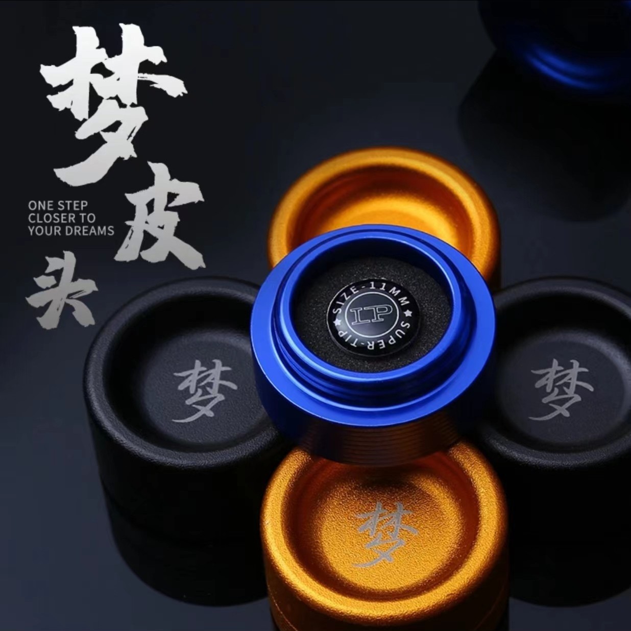 LP梦台球杆皮头三代皮头斯诺克枪头专业优质中性中式
