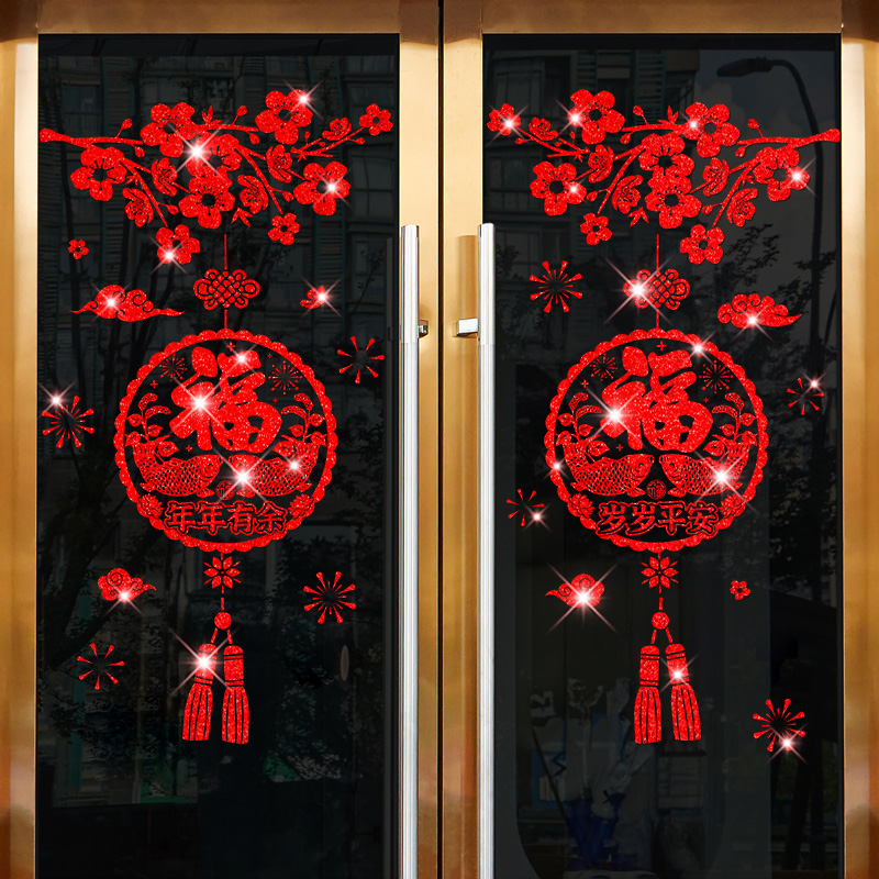 龙年大号窗花玻璃贴纸2024年过年静电贴新年剪纸新款高档春节装饰