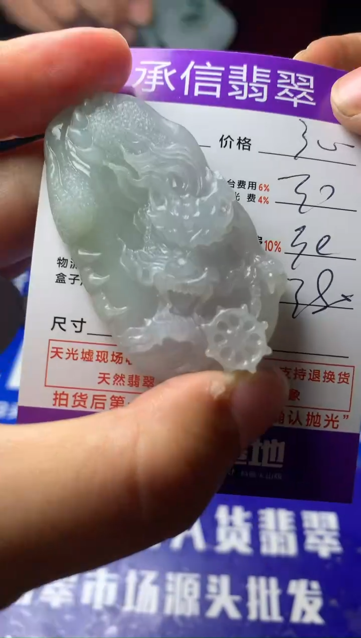 【闪购商品】定制翡翠未镶嵌1