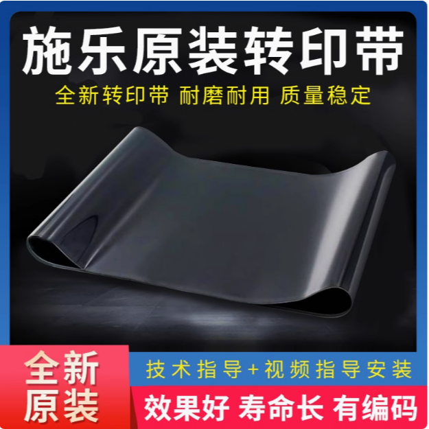 原装拆机施乐8035 5570 5575 8055 7835 7556 7855转印带转印组件