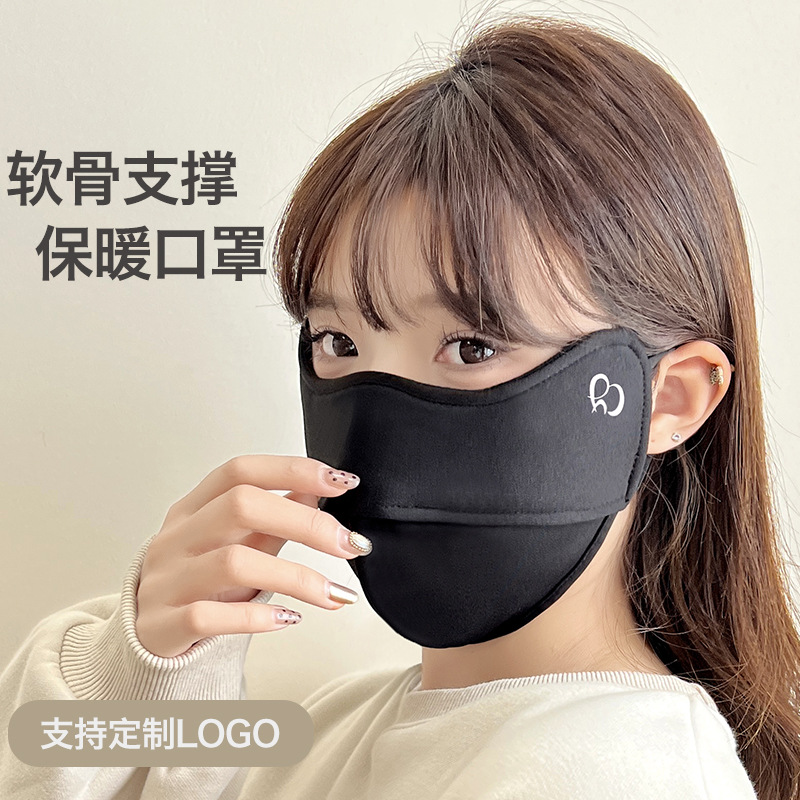 保暖口罩女高颜值秋冬季防风冬天防寒护眼角加厚5d立体显脸小面罩