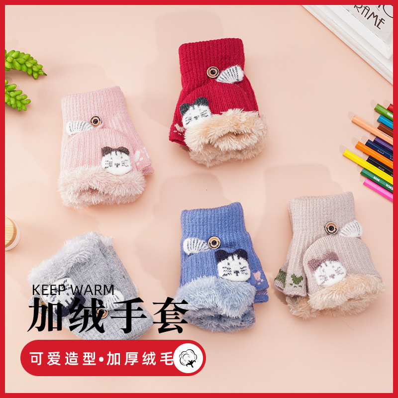 厂家包套半指露指防寒小猫加绒加厚保暖绒手新款秋冬翻盖针织手套