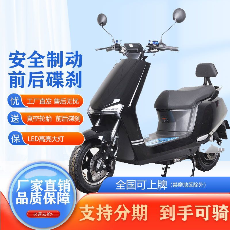 新款国标N9电动车72V成人电瓶车外卖两轮60V电摩外卖踏板车厂家