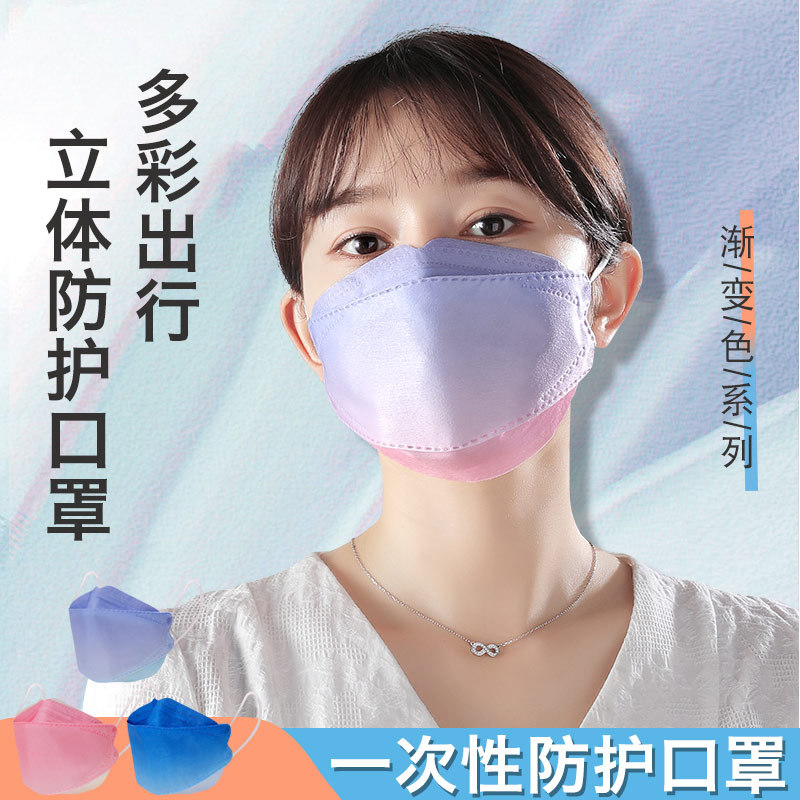 2023渐变色一次性口罩新款时尚版3d立体成人高颜值腮红口罩女夏季