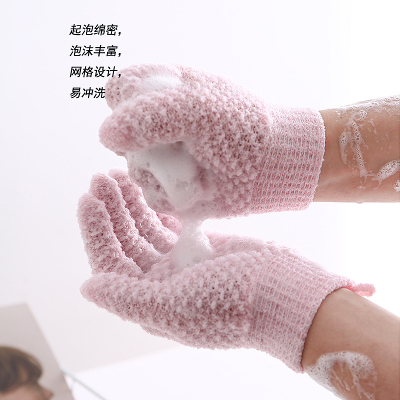 包邮工厂提花沐浴搓澡洗澡搓澡巾去角质手套批发日用浴室搓澡手套