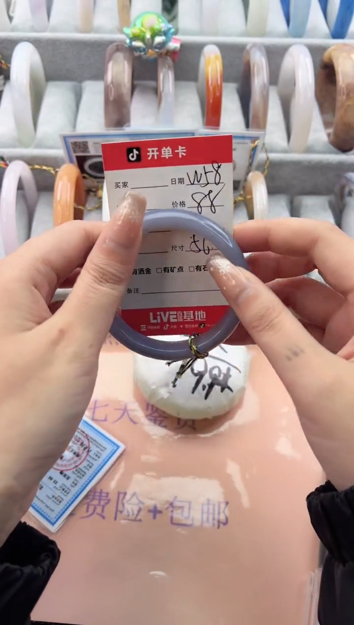 【闪购商品】石英质玉手镯未镶嵌w58