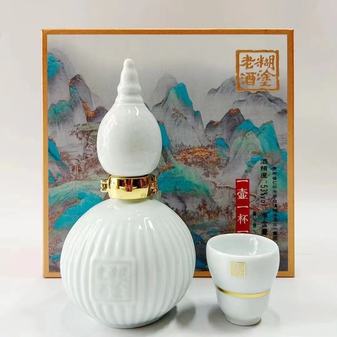 糊涂老酒小酒一壶一杯