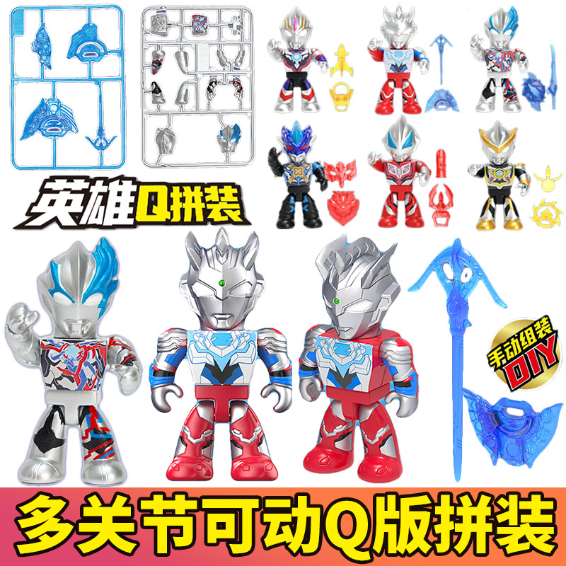 灵动创想奥特曼玩具新款积木拼装人偶男孩生日礼物布莱泽公仔盲盒
