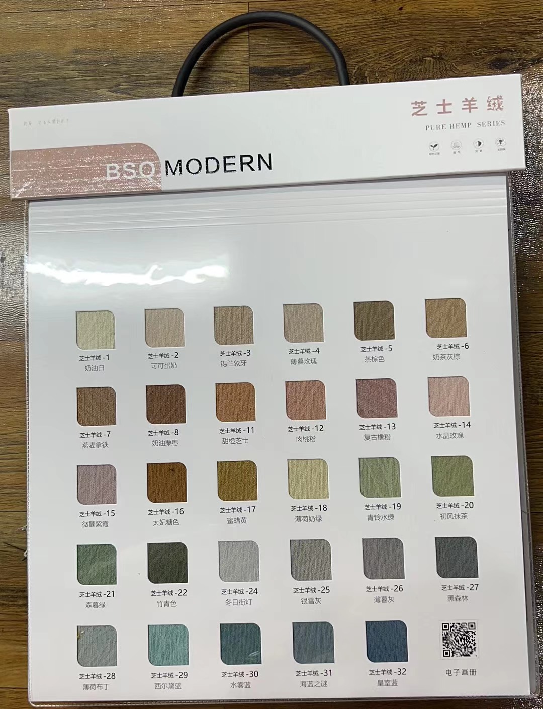 雪尼尔芝士 窗帘 克重1300克 黑丝遮光 双门幅 拍下板本抵货款