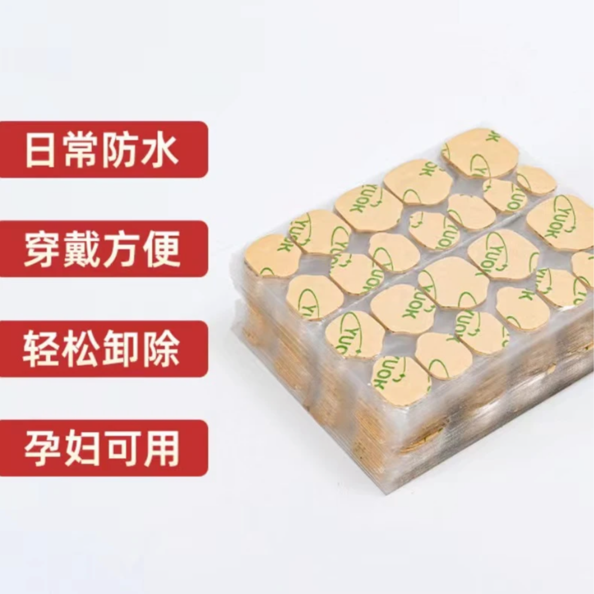 果冻胶纯手工穿戴甲防水孕妇可用牢固工具包超薄美甲胶穿戴式