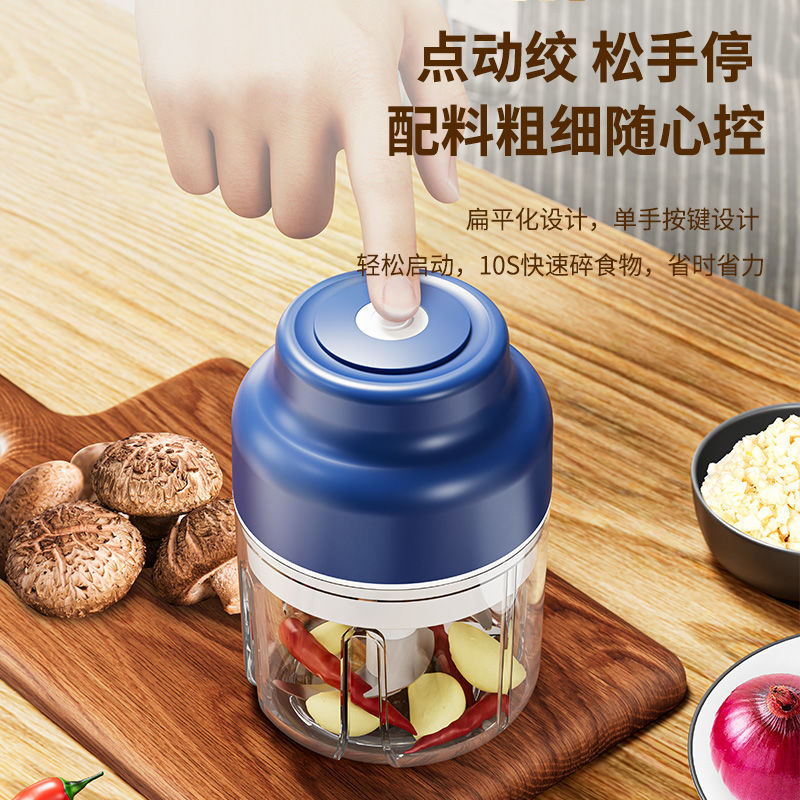 打蒜器蒜泥神器厨房家用捣蒜拉蒜大蒜搅拌多功能绞菜无线小型工具