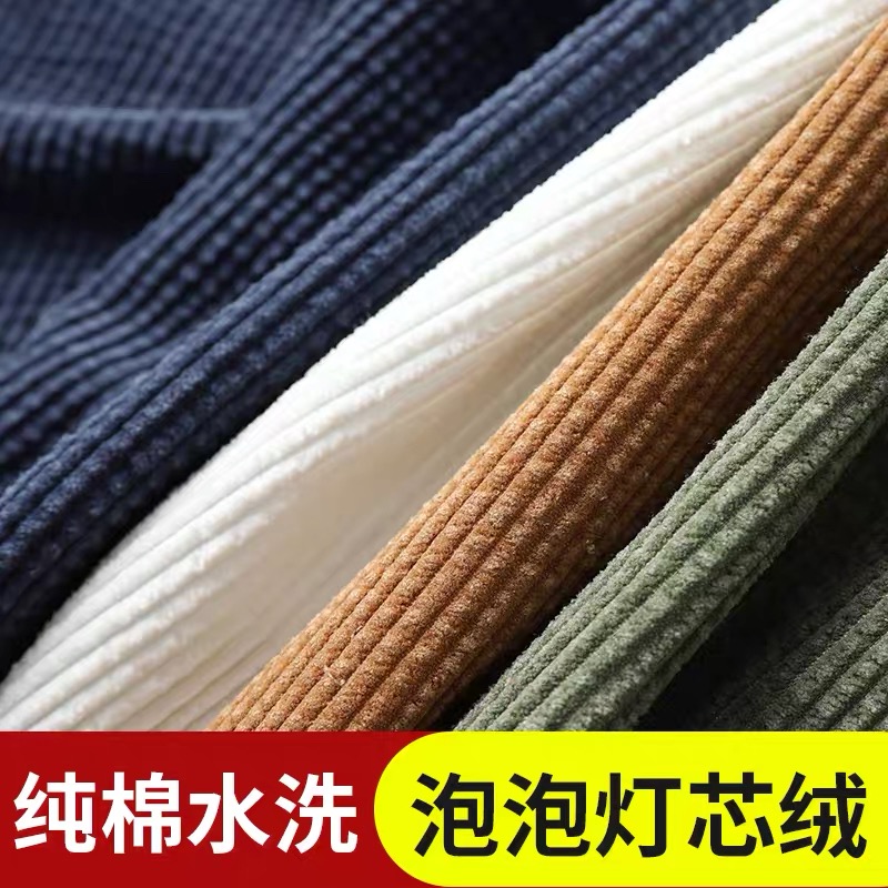 全棉泡泡砂洗6条无弹灯芯绒面料西装套装服装手工DIY布料