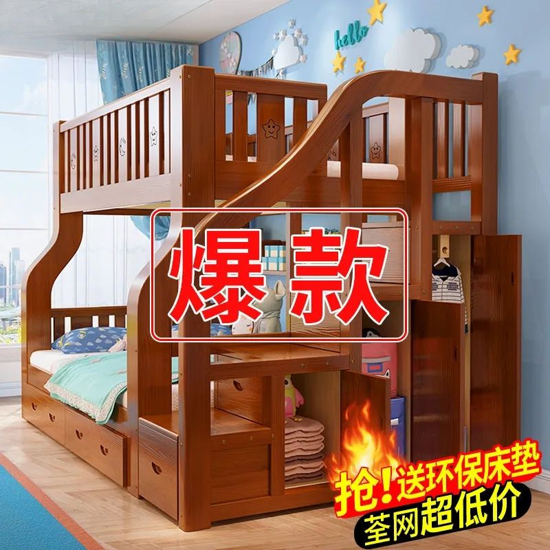 实木上下铺床二层床双层床上下铺上下床高低床儿童床成人年子母床